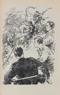 Лот из пяти детских изданий серии «Библиотека приключений и научной фантастики»: